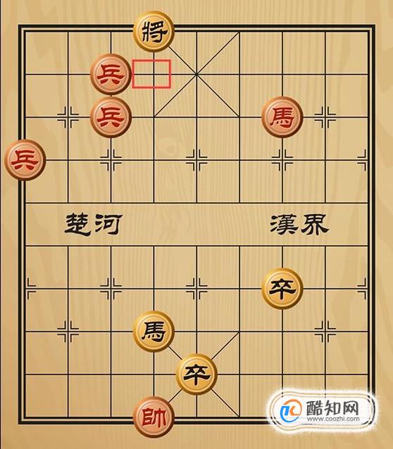趣味象棋之步骑争先