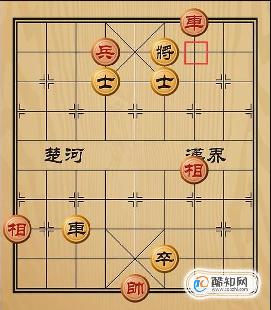 趣味象棋之水落石出