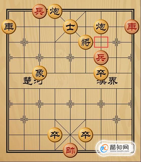 趣味象棋之顺水推舟