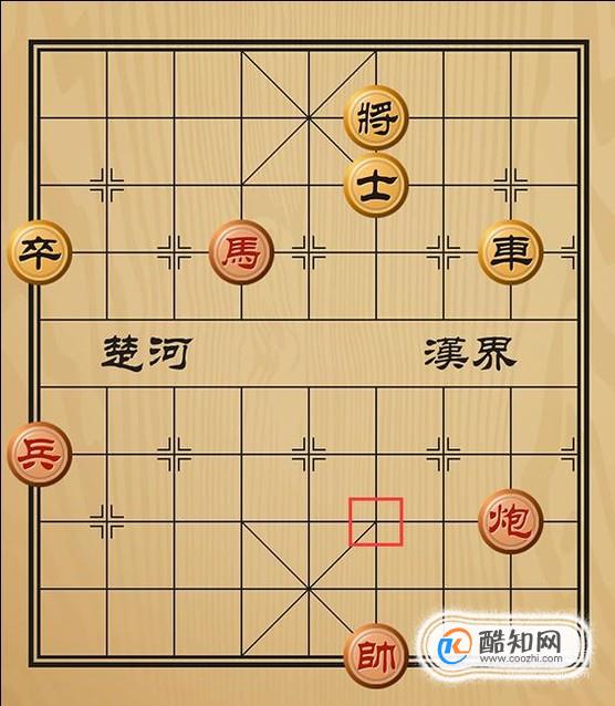 趣味象棋之一马化龙