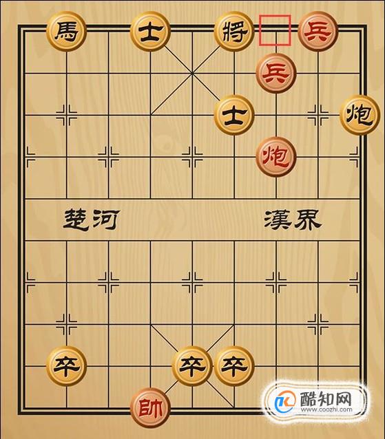 趣味象棋之造桥铺路