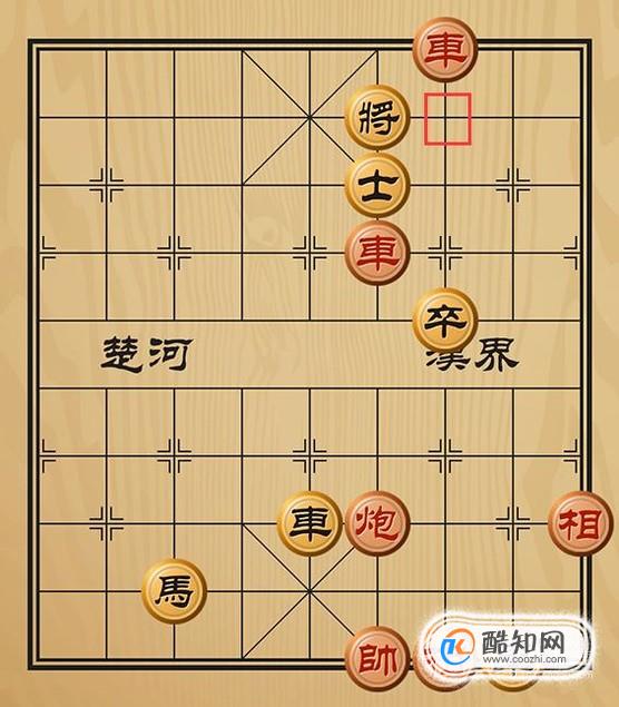 趣味象棋之同心赞政