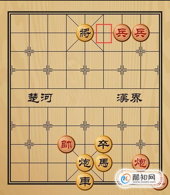 趣味象棋之偏师侧击