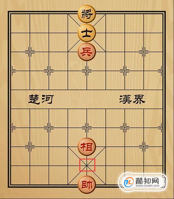 趣味象棋之兵相斗士
