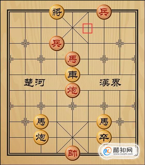 趣味象棋之云散雨收
