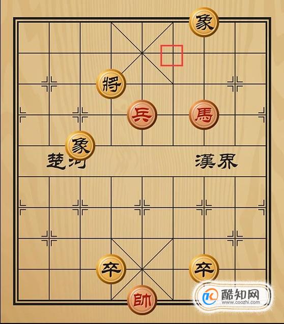 趣味象棋之退无所归