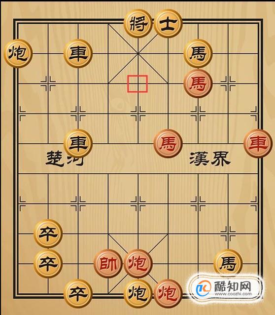 趣味象棋之炮借马威