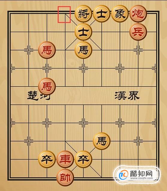 趣味象棋之街亭失守