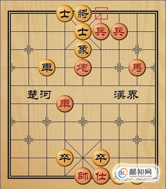 趣味象棋之借车使马