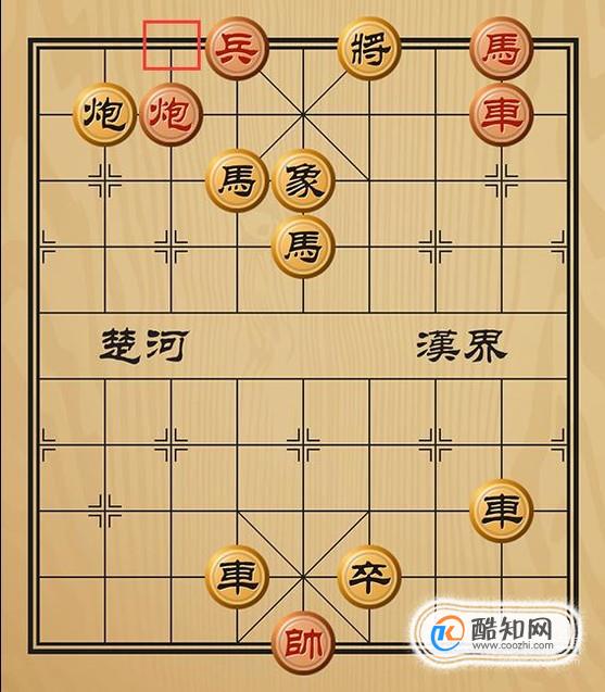 趣味象棋之日落西山