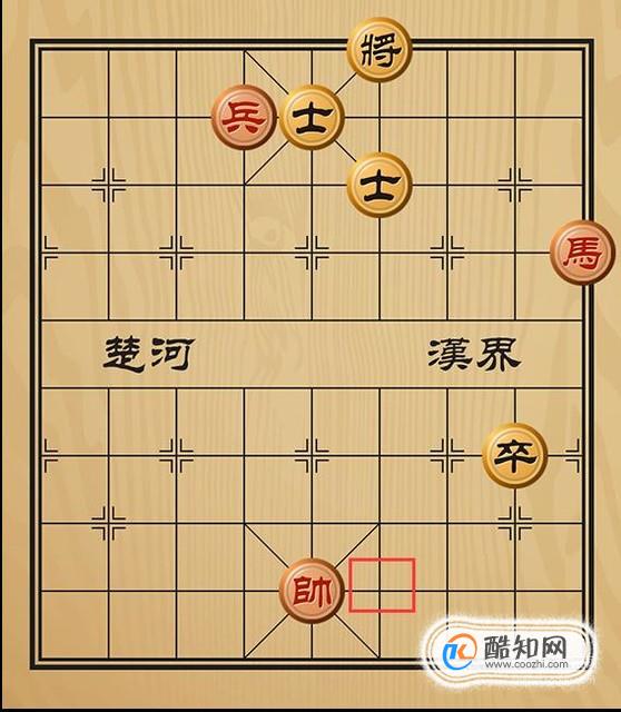 趣味象棋之沽名钓誉
