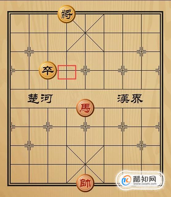 趣味象棋之马跳围墙