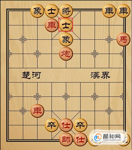 趣味象棋之诸葛班师