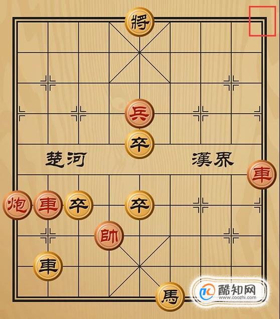 趣味象棋之黄雀在后