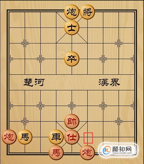 趣味象棋之因噎废食
