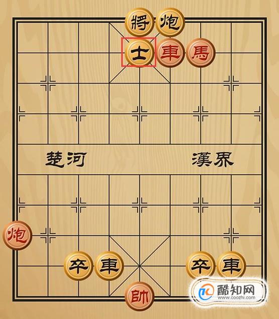 趣味象棋之智勇双全
