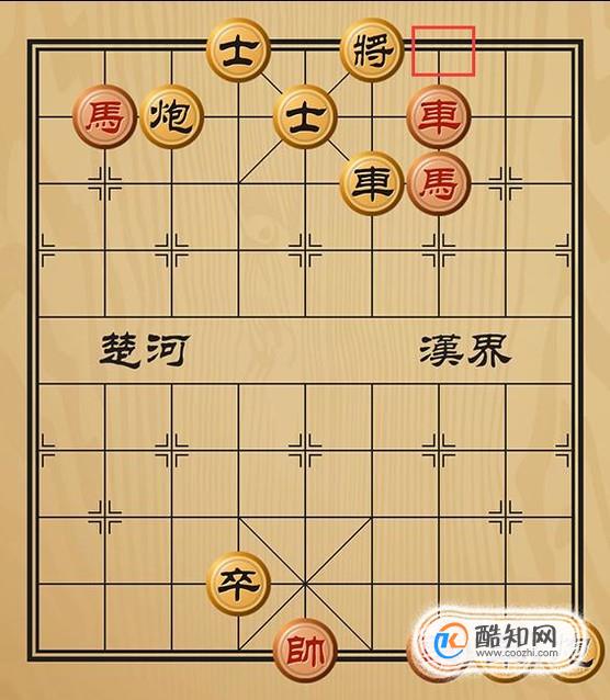 趣味象棋之随机应变
