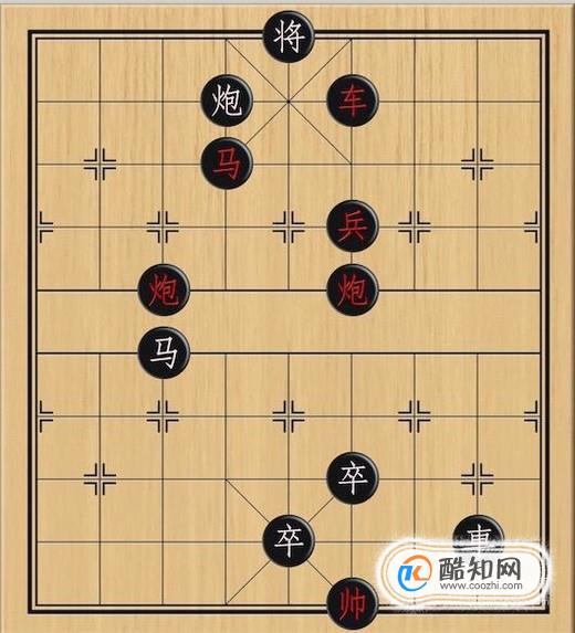 象棋：三线齐攻杀招