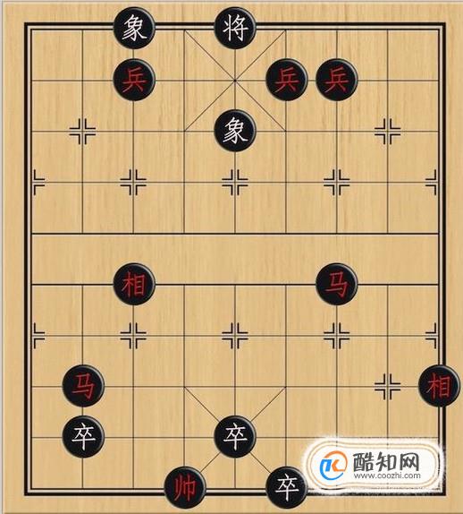 象棋：双马守城，护主保和