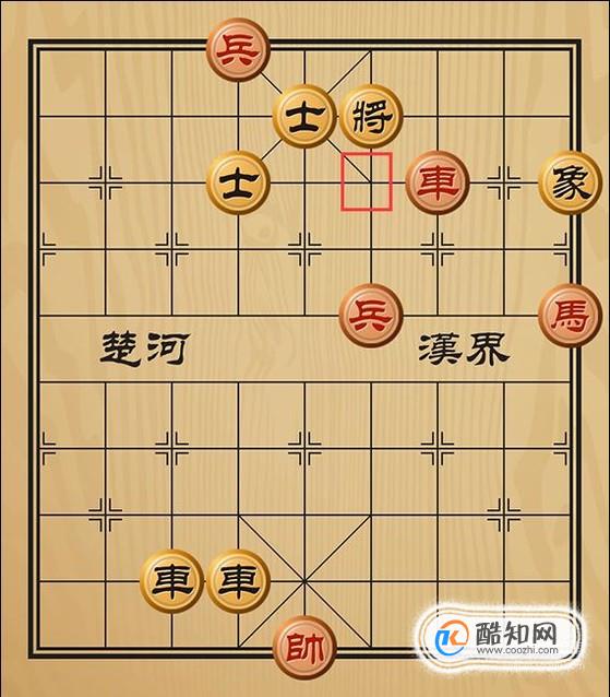 趣味象棋之鸠占鹊巢