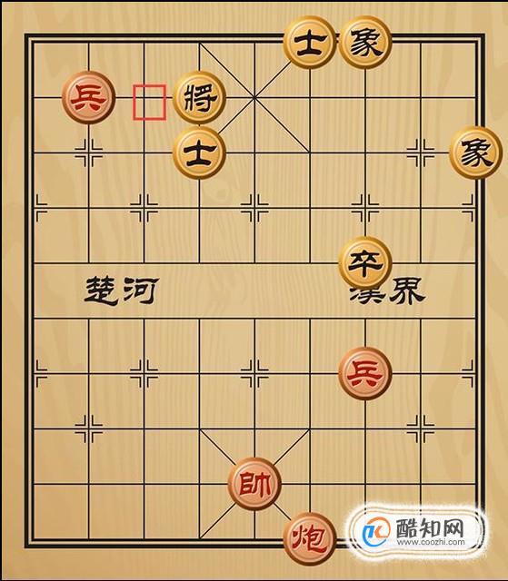 趣味象棋之残虏投降