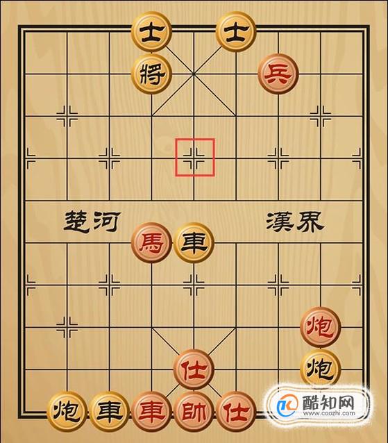趣味象棋之曹操逼宫