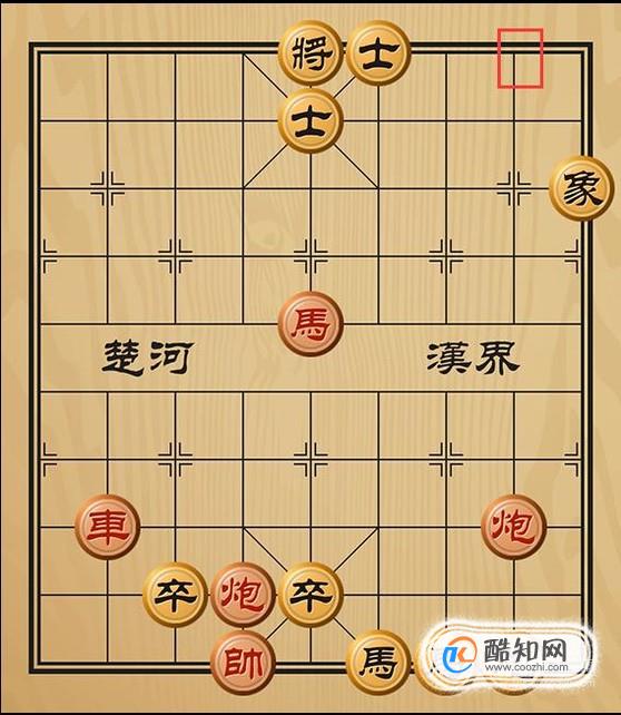 趣味象棋之珠海云山