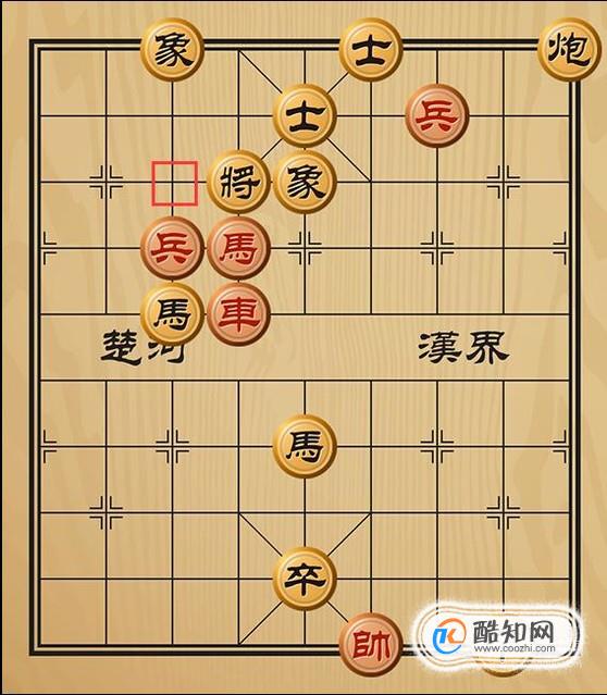 趣味象棋之拈花惹草