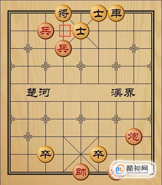 趣味象棋之驯悍伏凶