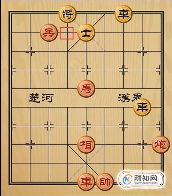 趣味象棋之跨海东征