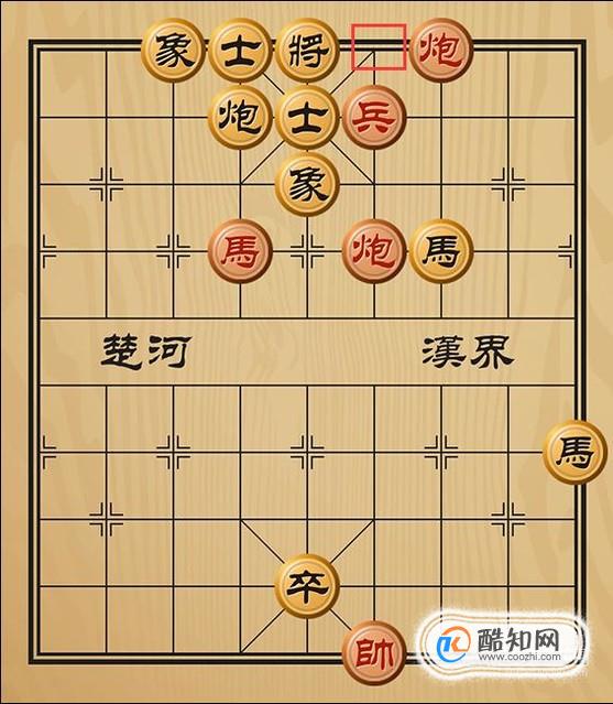 趣味象棋之策马入城