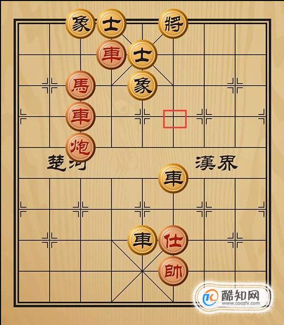 趣味象棋之釜底抽薪