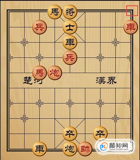 趣味象棋之空穴来风