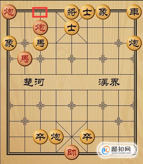 趣味象棋之闭窟捉虎