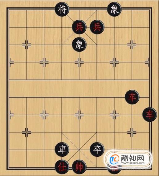 象棋：弃车护兵，勇兵致胜