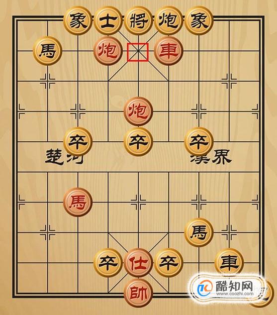 趣味象棋之纵横如意
