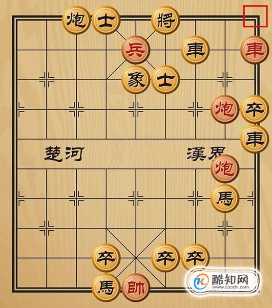 趣味象棋之迎头痛击