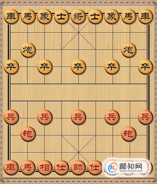 中国象棋的基本杀法——精明强悍杀法