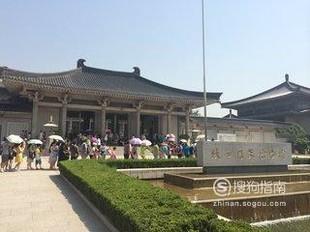 陕西省历史博物馆参观攻略