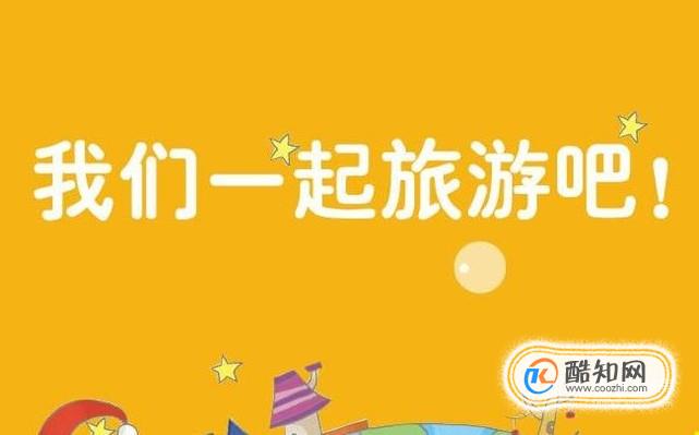 一生必去的国内七大旅游景点