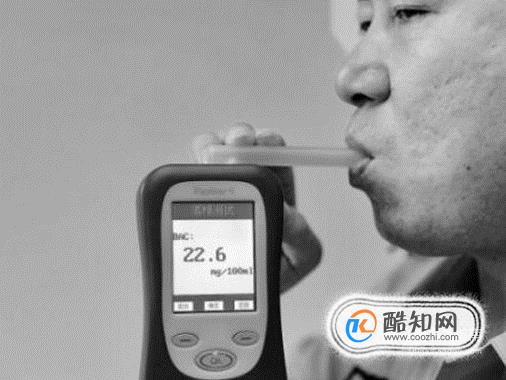 吃哪些东西容易被测出酒驾