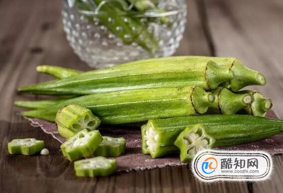 秋葵的营养价值