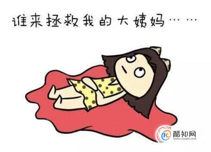 女性吃榴莲的益处