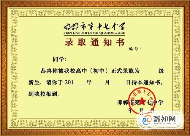 大学生入学怎样迁移户口？