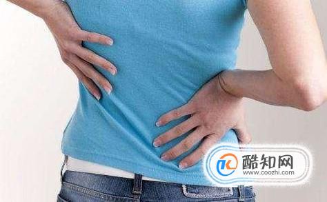 治疗腰痛的最好方法