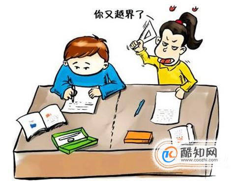 被女生欺负怎么办