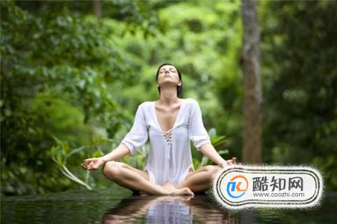 瑜伽冥想到底是什么？如何练习瑜伽冥想？