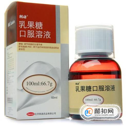 怎样正确服用利动乳果糖口服溶液