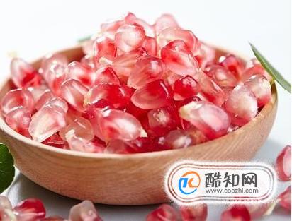 经常吃石榴的好处