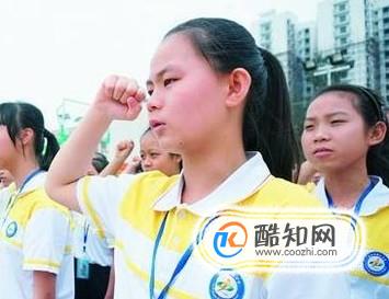 如何当一名合格的中学生